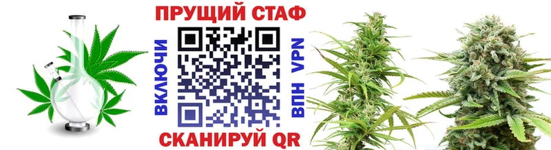 Купить закладку APVP  Меф мяу мяу  Светлоград