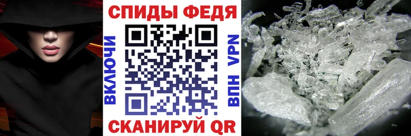 Амфетамин Розовый  Купить  Светлоград 
