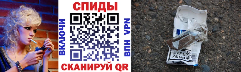 Купить  Светлоград  Бутират жидкий экстази 