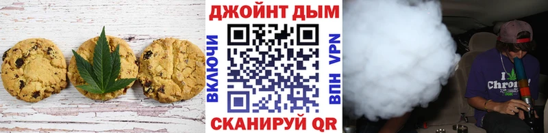 Canna-Cookies конопля  Купить закладки  Светлоград 