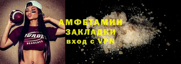 дурь Заволжье