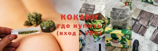 спайс Заволжск