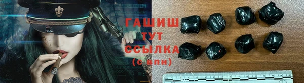 ешки Заводоуковск