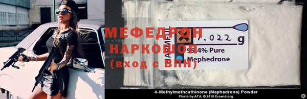 ешки Заводоуковск