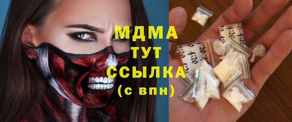 спайс Заволжск
