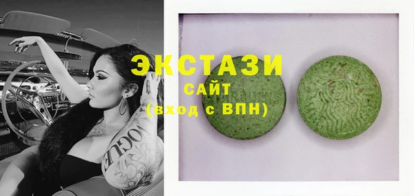 спайс Заволжск