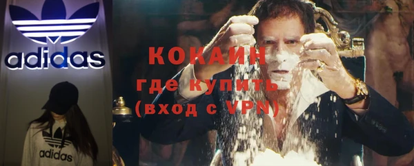 спайс Заволжск