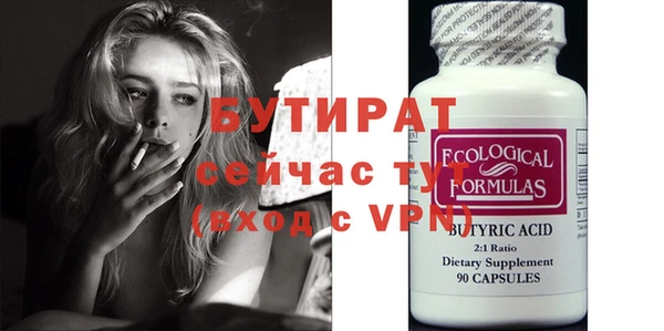 ешки Заводоуковск