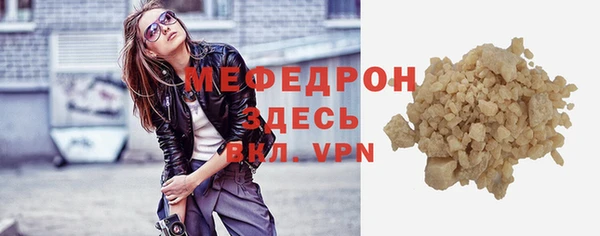 дурь Заволжье