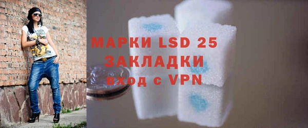 дурь Заволжье