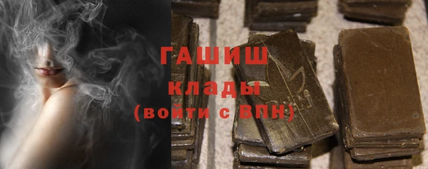 спайс Заволжск