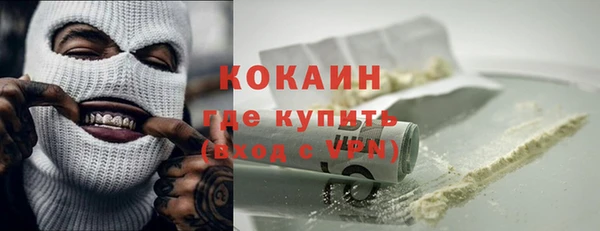 спайс Заволжск