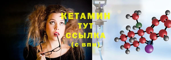 дурь Заволжье