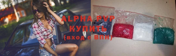 ешки Заводоуковск
