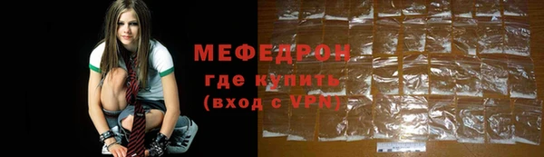 ешки Заводоуковск