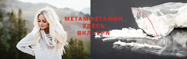 дурь Заволжье