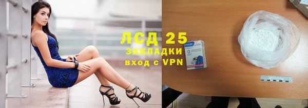 спайс Заволжск