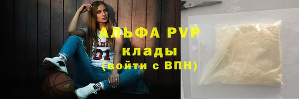 ешки Заводоуковск
