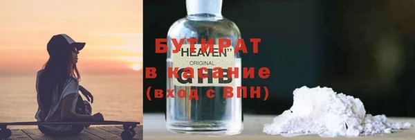 спайс Заволжск