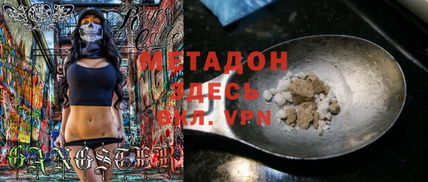 дурь Заволжье