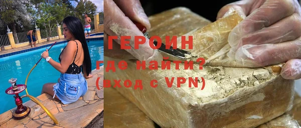 спайс Заволжск