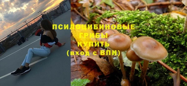 дурь Заволжье