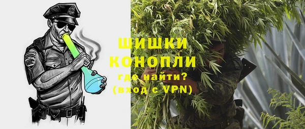 спайс Заволжск