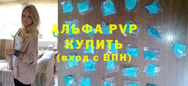 спайс Заволжск