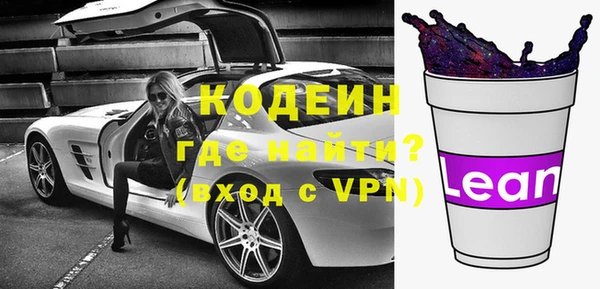 спайс Заволжск