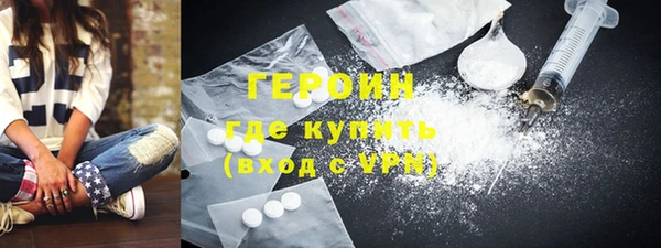 дурь Заволжье