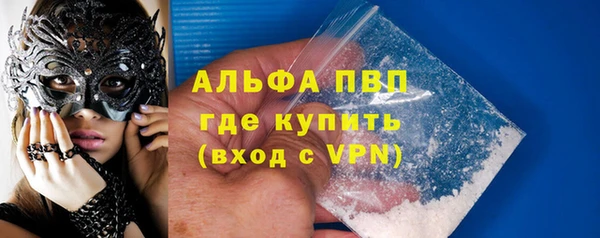 спайс Заволжск