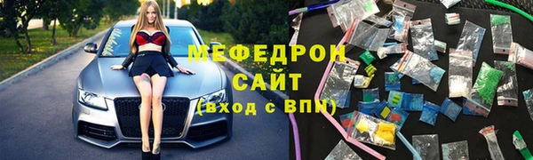 дурь Заволжье