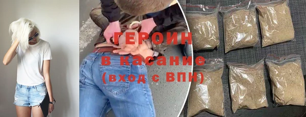 спайс Заволжск