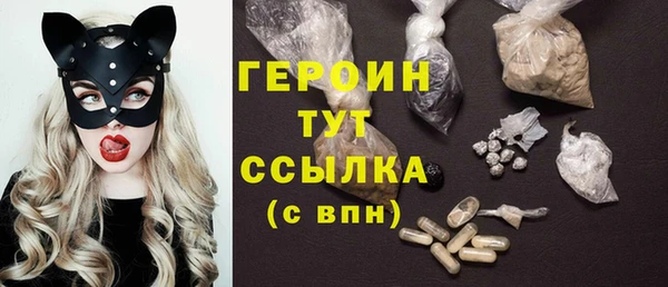 дурь Заволжье
