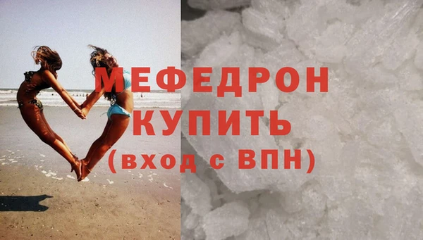 спайс Заволжск