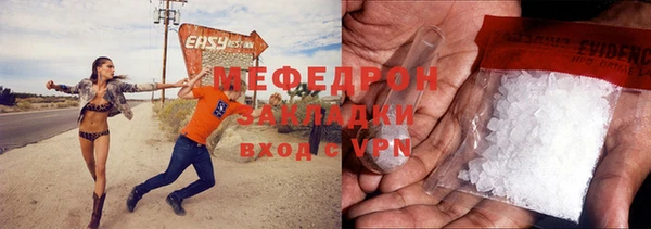 ешки Заводоуковск