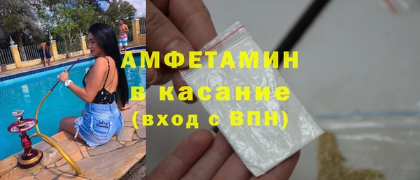 спайс Заволжск