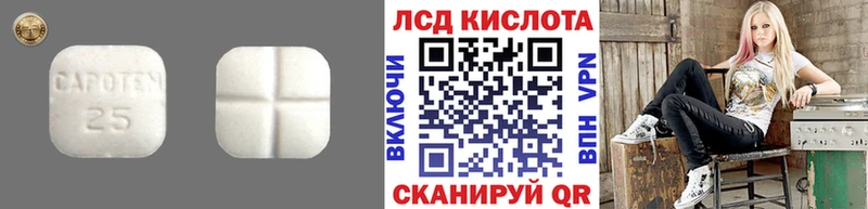 ЛСД экстази ecstasy  Купить  Светлоград 