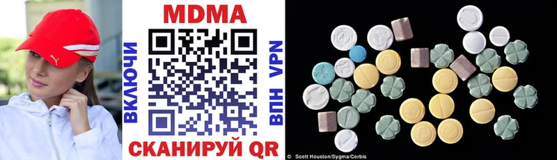 Купить Светлоград MDMA Molly