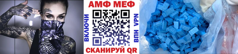 Купить где  Светлоград  МЕТАМФЕТАМИН винт 