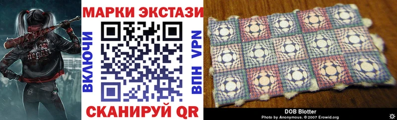 Купить где  Светлоград  Марки NBOMe 1,5мг 