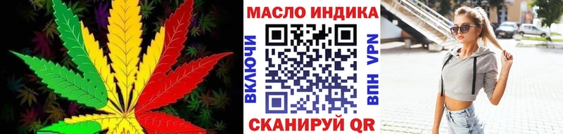 ТГК концентрат  Купить где  Светлоград 
